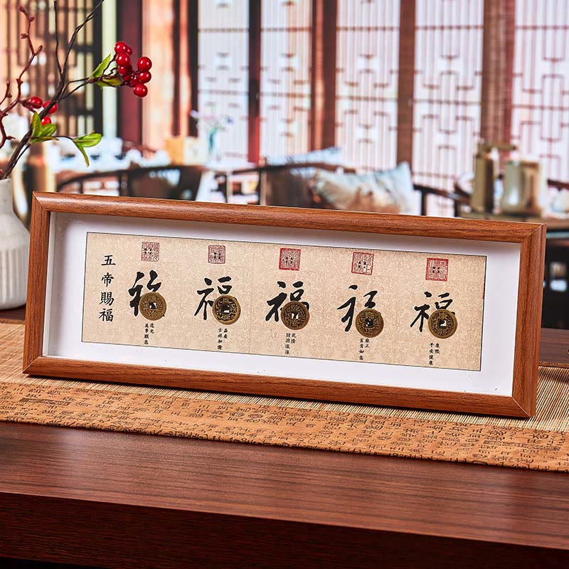 Fu Character Five-Emperor Coins Lucky Fortune Photo Frame Ornament Home Decor
