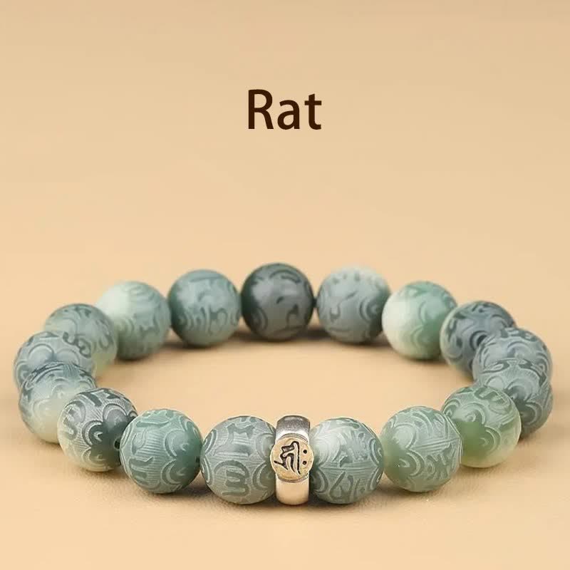 Chinese Zodiac Bodhi Seed Om Mani Padme Hum Engraved Wisdom Bracelet