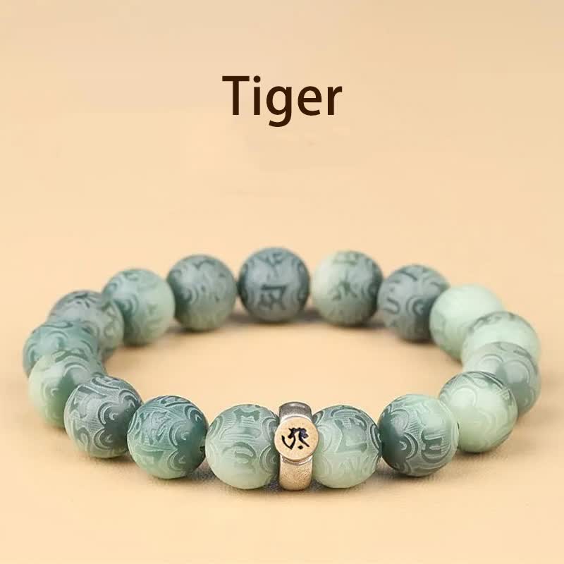 Chinese Zodiac Bodhi Seed Om Mani Padme Hum Engraved Wisdom Bracelet