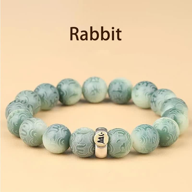 Chinese Zodiac Bodhi Seed Om Mani Padme Hum Engraved Wisdom Bracelet