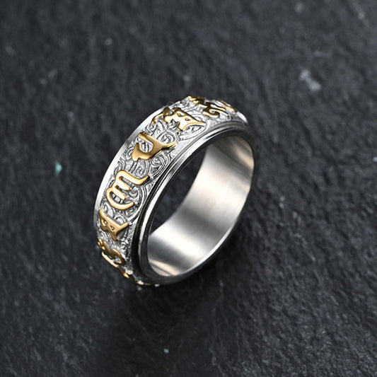 Om Mani Padme Hum Balance Calm Titanium Steel Ring