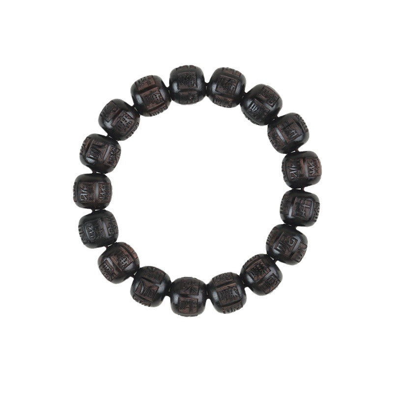 Tibet Ebony Wood Om Mani Padme Hum Engraved Balance Bracelet