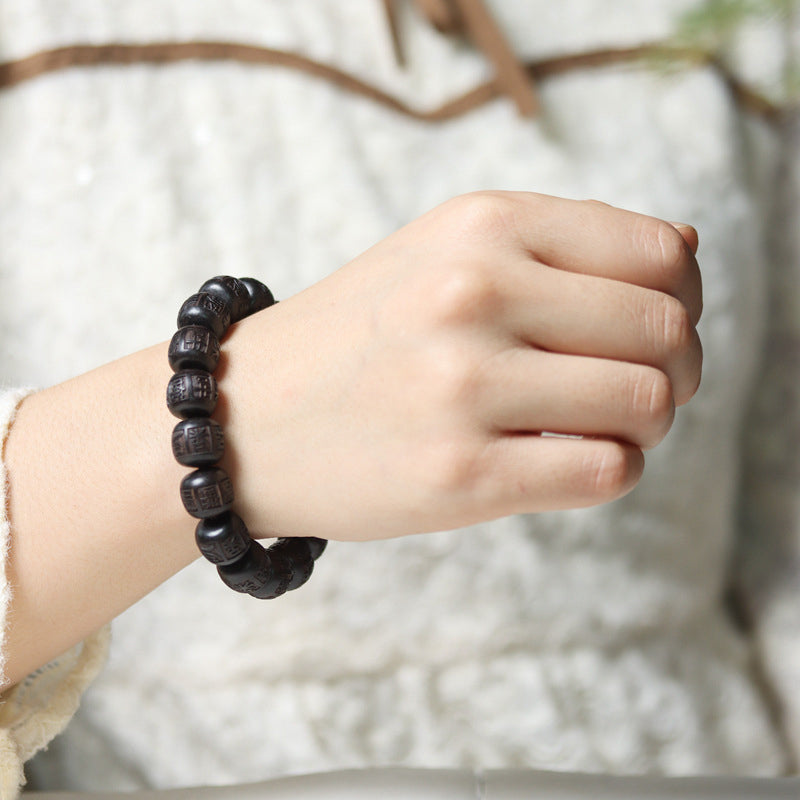Tibet Ebony Wood Om Mani Padme Hum Engraved Balance Bracelet